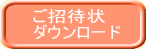 カリモク